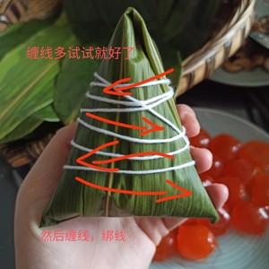 猪肉蛋黄粽(杂粮红枣粽)，有详细的包粽子步骤图。的做法 步骤16