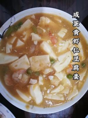 备战高考200道家常菜的做法 步骤9