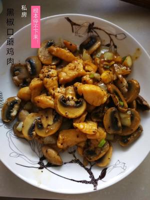备战高考200道家常菜的做法 步骤133