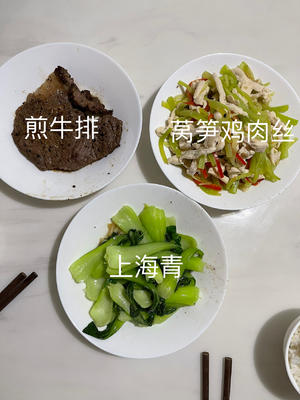 家常菜流水账的做法 步骤25
