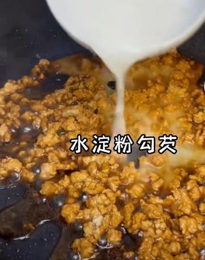 套餐肉沫蒸鸡蛋羹，擂椒皮蛋茄子，杂粮饭的做法 步骤2