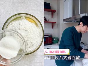 ㊙️免烤箱❗️何炅老师同款蒸蛋糕‼️好吃不怕胖的做法 步骤5
