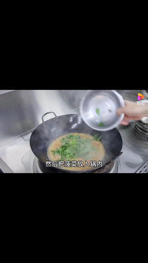 早餐疙瘩汤的做法 步骤29