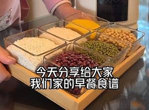 一周不重样的粗粮米糊早餐食谱 豆浆的做法 步骤1