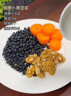 一周不重样的粗粮米糊早餐食谱 豆浆的做法 步骤20