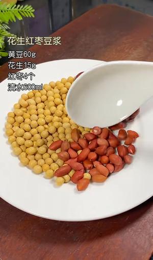 一周不重样的粗粮米糊早餐食谱 豆浆的做法 步骤21