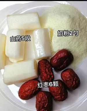 一周不重样的粗粮米糊早餐食谱 豆浆的做法 步骤38