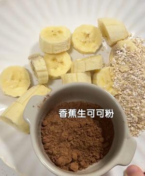 一周不重样的粗粮米糊早餐食谱 豆浆的做法 步骤29