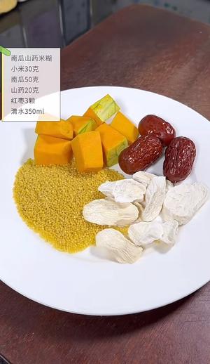 一周不重样的粗粮米糊早餐食谱 豆浆的做法 步骤42