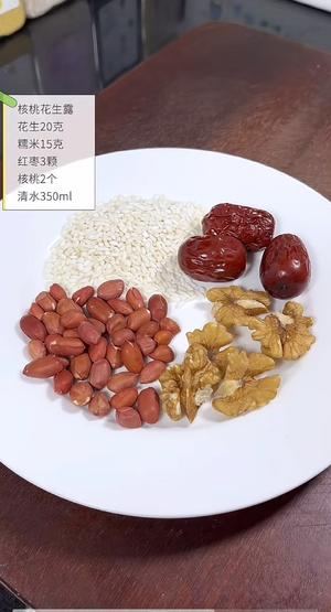 一周不重样的粗粮米糊早餐食谱 豆浆的做法 步骤44