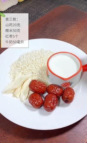 一周不重样的粗粮米糊早餐食谱 豆浆的做法 步骤49