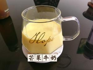 五彩早餐饮品系列的做法 步骤8