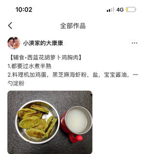 各种小饼饼，早饭的做法 步骤7