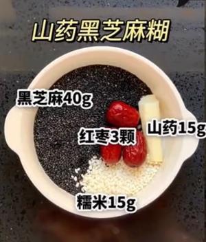 破壁（豆浆）机食谱-31款的做法 步骤2