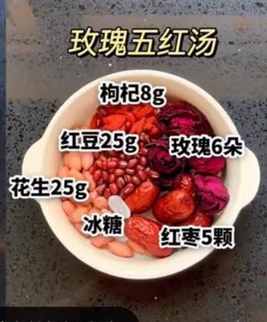 破壁（豆浆）机食谱-31款的做法 步骤7