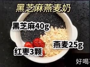 破壁（豆浆）机食谱-31款的做法 步骤16