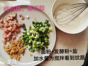 鸡蛋堡 路边摊小吃 怀旧味道 早餐下午茶点心的做法 步骤1