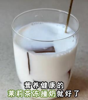 舒芙蕾 撞奶 休闲下午茶的做法 步骤5