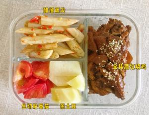 50天不重样一人食减脂餐|上班族午饭便当(5)的做法 步骤5