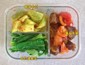 50天不重样一人食减脂餐|上班族午饭便当(5)的做法 步骤2