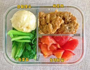 50天不重样一人食减脂餐|上班族午饭便当(5)的做法 步骤10