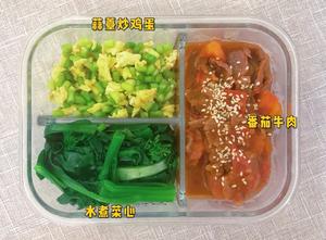 50天不重样一人食减脂餐|上班族午饭便当(5)的做法 步骤12