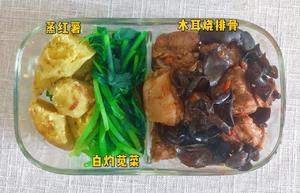 50天不重样一人食减脂餐|上班族午饭便当(5)的做法 步骤13