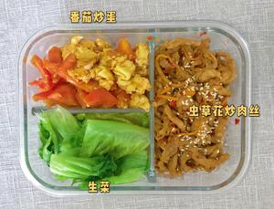 50天不重样一人食减脂餐|上班族午饭便当(5)的做法 步骤15