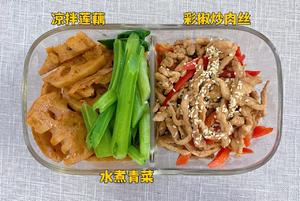 50天不重样一人食减脂餐|上班族午饭便当(5)的做法 步骤24