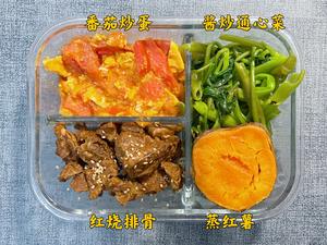 50天不重样一人食减脂餐|上班族午饭便当(5)的做法 步骤25