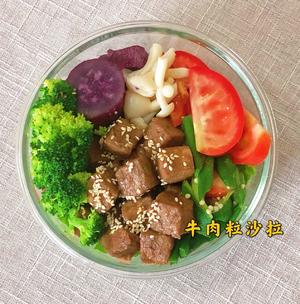 50天不重样一人食减脂餐|上班族午饭便当(5)的做法 步骤17