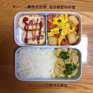 工作日午餐，不重样的便当合集9的做法 步骤4