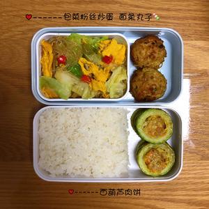 工作日午餐，不重样的便当合集9的做法 步骤6