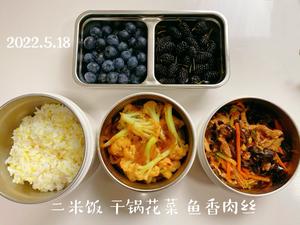 小学生的午餐便当（30天不重复）的做法 步骤3