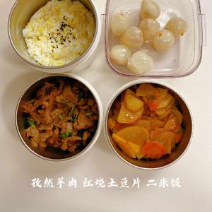 小学生的午餐便当（30天不重复）的做法 步骤7