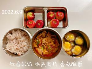 小学生的午餐便当（30天不重复）的做法 步骤15