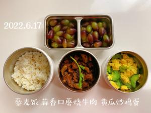 小学生的午餐便当（30天不重复）的做法 步骤21