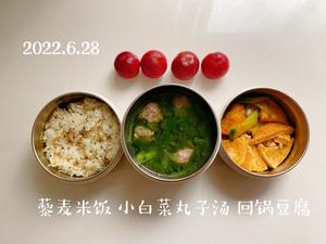 小学生的午餐便当（30天不重复）的做法 步骤28