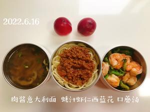 小学生的午餐便当（30天不重复）的做法 步骤20