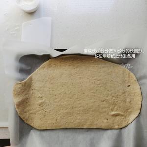 圣诞花环面包～巧克力与低卡的做法 步骤9