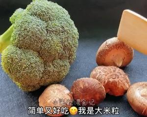 年夜饭：发财树的做法 步骤1