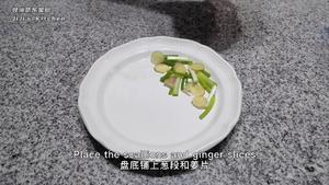 年夜饭菜单--豉油蒸东星斑 / 孔雀开屏蒸鱼的做法 步骤12