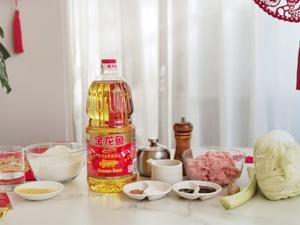 招财进宝｜元宝饺子的做法 步骤1