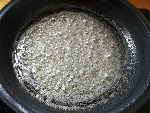红心柚子皮糖-口感好颜值高，过年待客人人夸的做法 步骤7