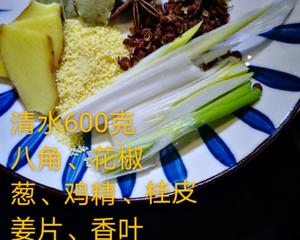 五香花生米的做法 步骤1