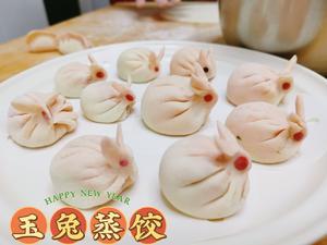 兔年吉祥年夜饭的做法 步骤11