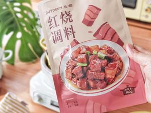 鲍鱼红烧肉?贴秋膘的做法 步骤9