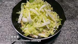 年夜饭菜单--金银上汤娃娃菜的做法 步骤8