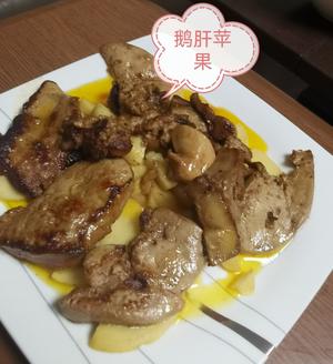 2022年夜饭虎年大吉的做法 步骤15