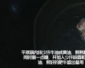 简单快手好吃日式寿喜锅的做法 步骤4